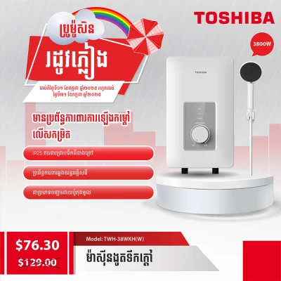 Product Thumbnail